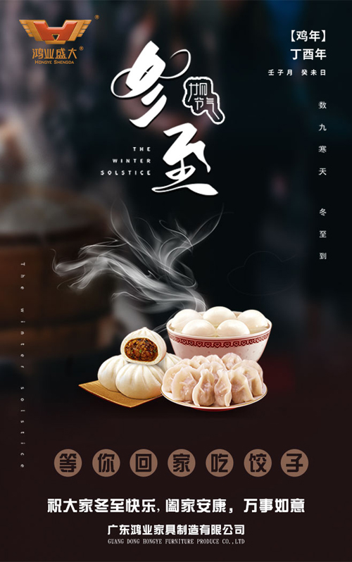 南宫集团(中国区)有限公司官网