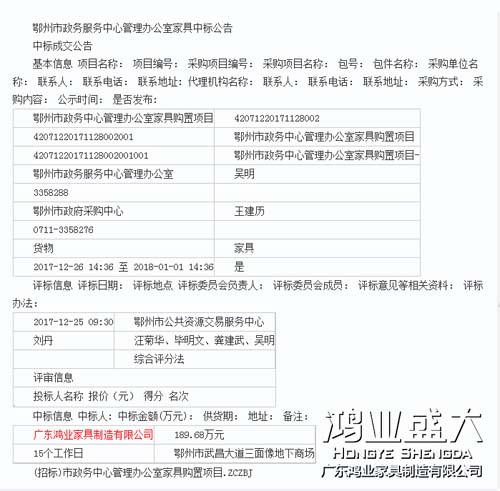 南宫集团(中国区)有限公司官网