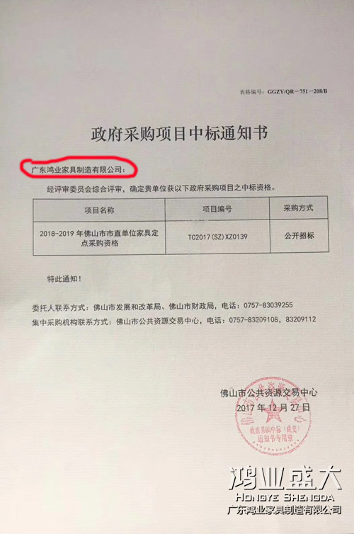 南宫集团(中国区)有限公司官网