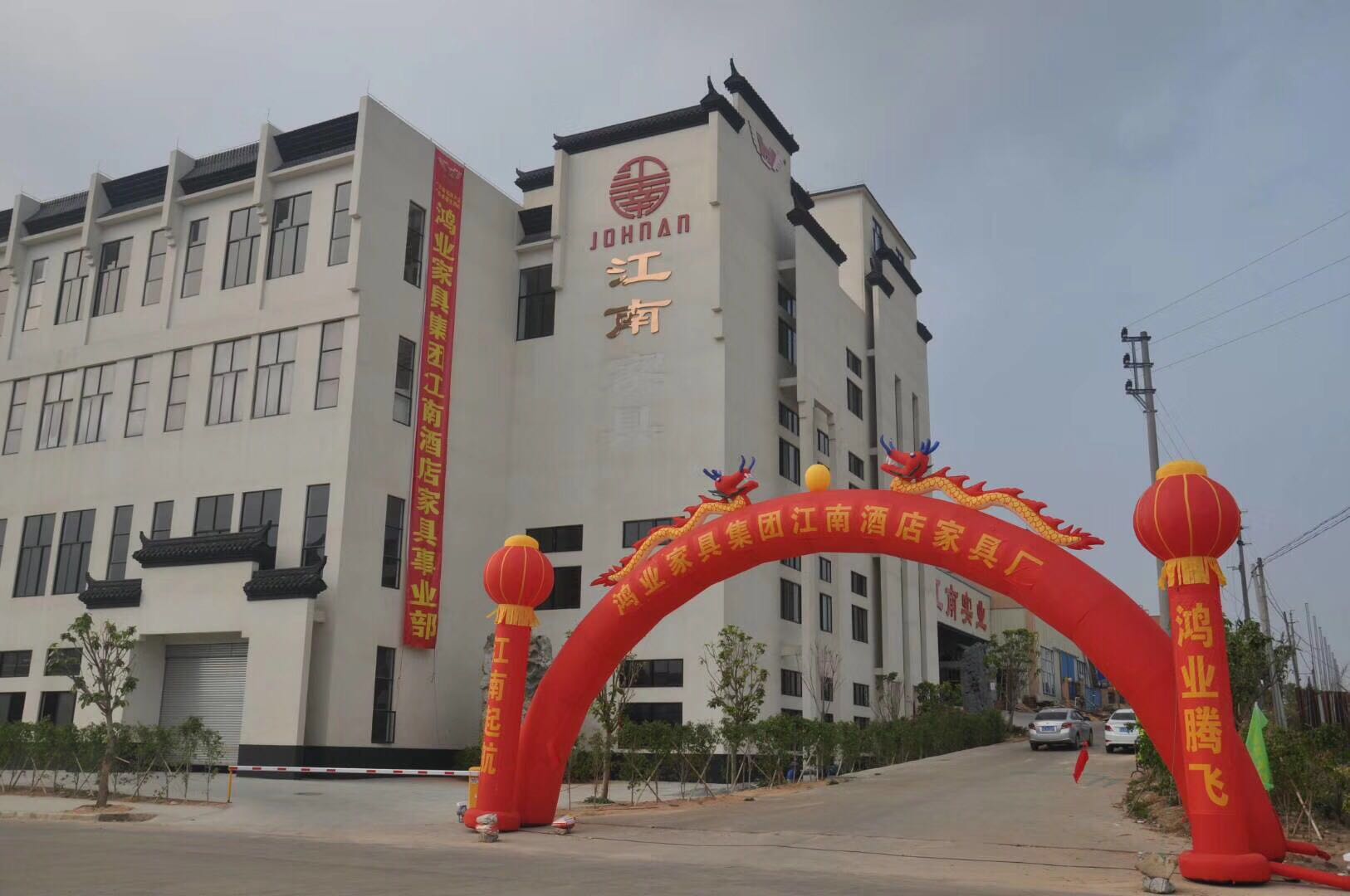 南宫集团(中国区)有限公司官网