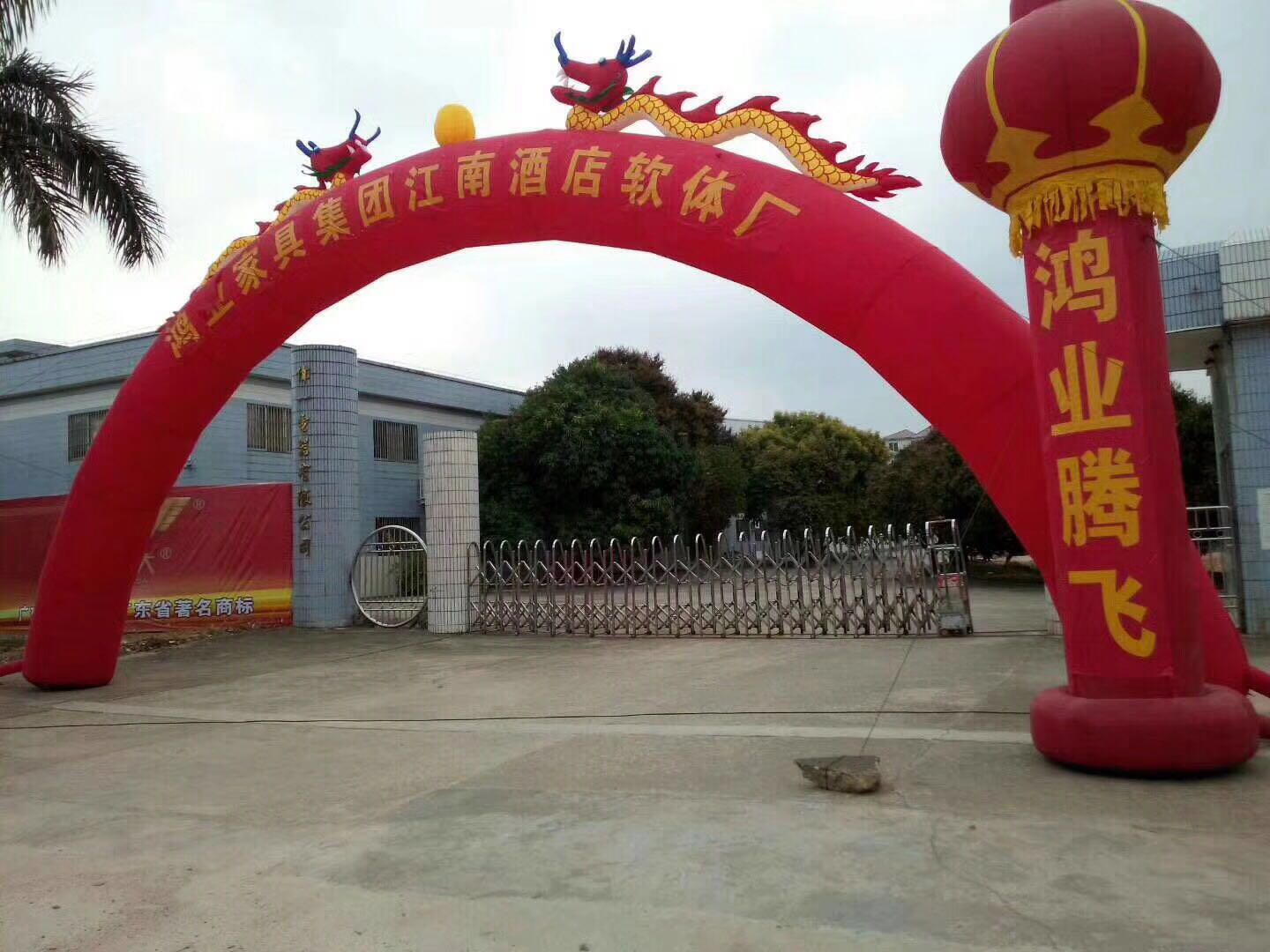 南宫集团(中国区)有限公司官网