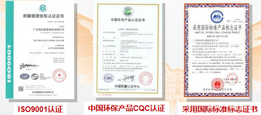 鸿业家具认证资格证书