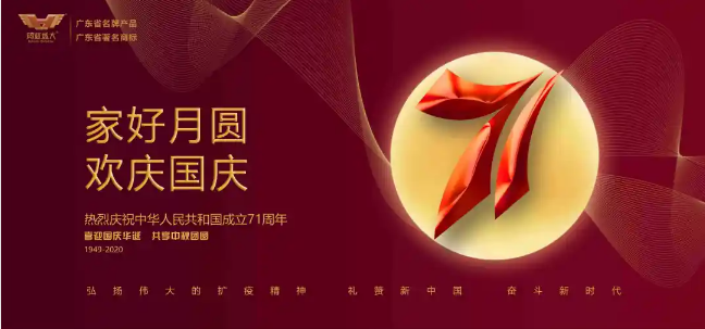 南宫集团(中国区)有限公司官网