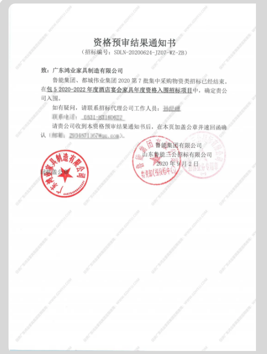 南宫集团(中国区)有限公司官网