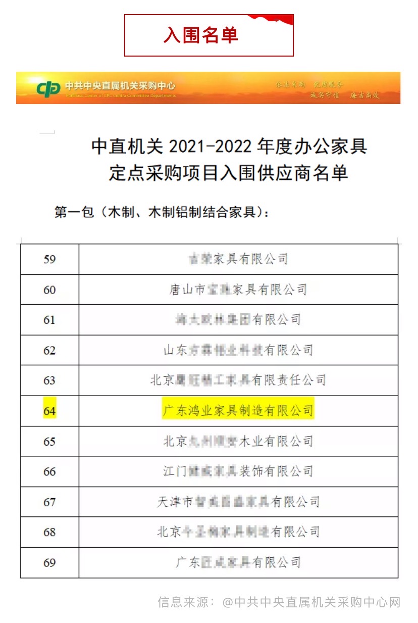 南宫集团(中国区)有限公司官网