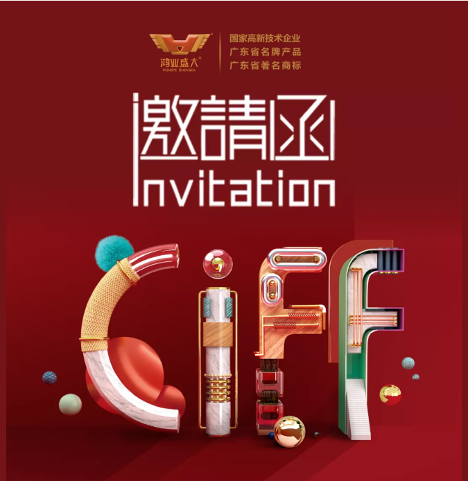 南宫集团(中国区)有限公司官网