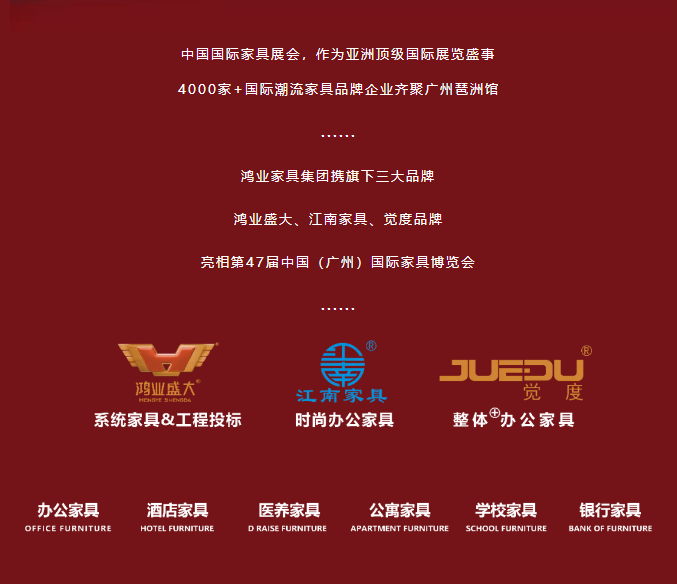 南宫集团(中国区)有限公司官网