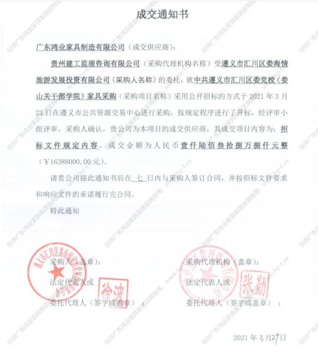 南宫集团(中国区)有限公司官网