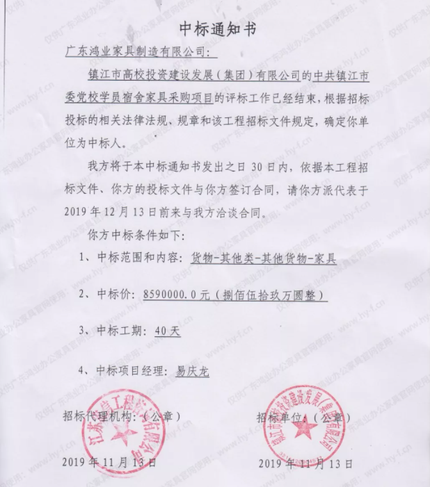 南宫集团(中国区)有限公司官网