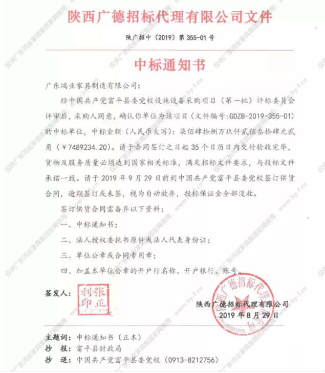 南宫集团(中国区)有限公司官网