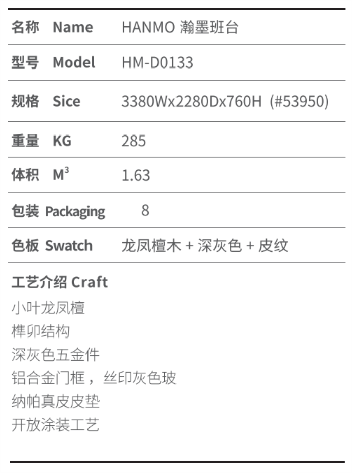 南宫集团(中国区)有限公司官网