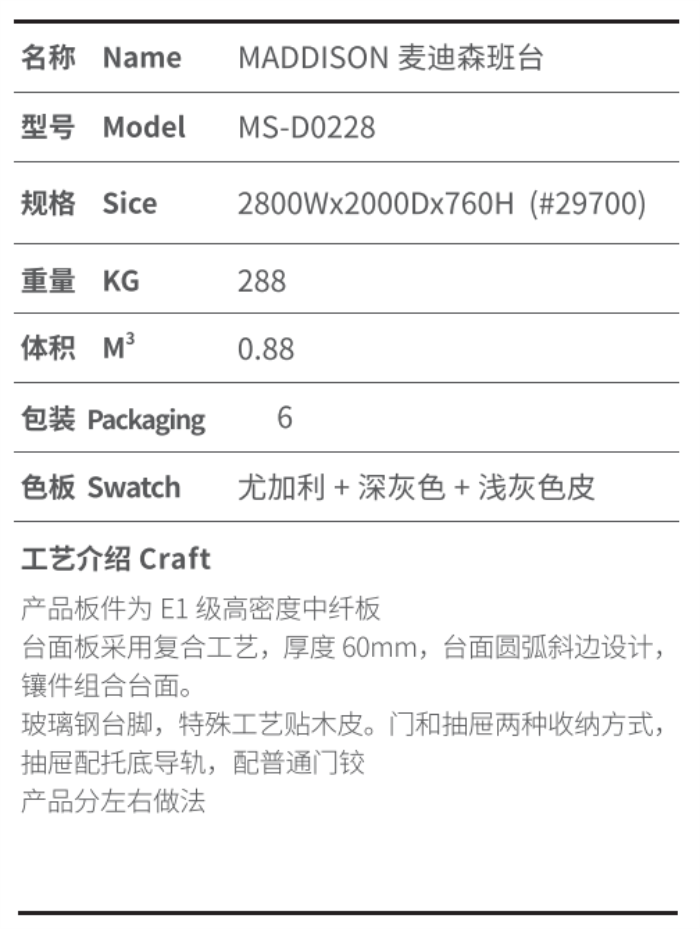 南宫集团(中国区)有限公司官网