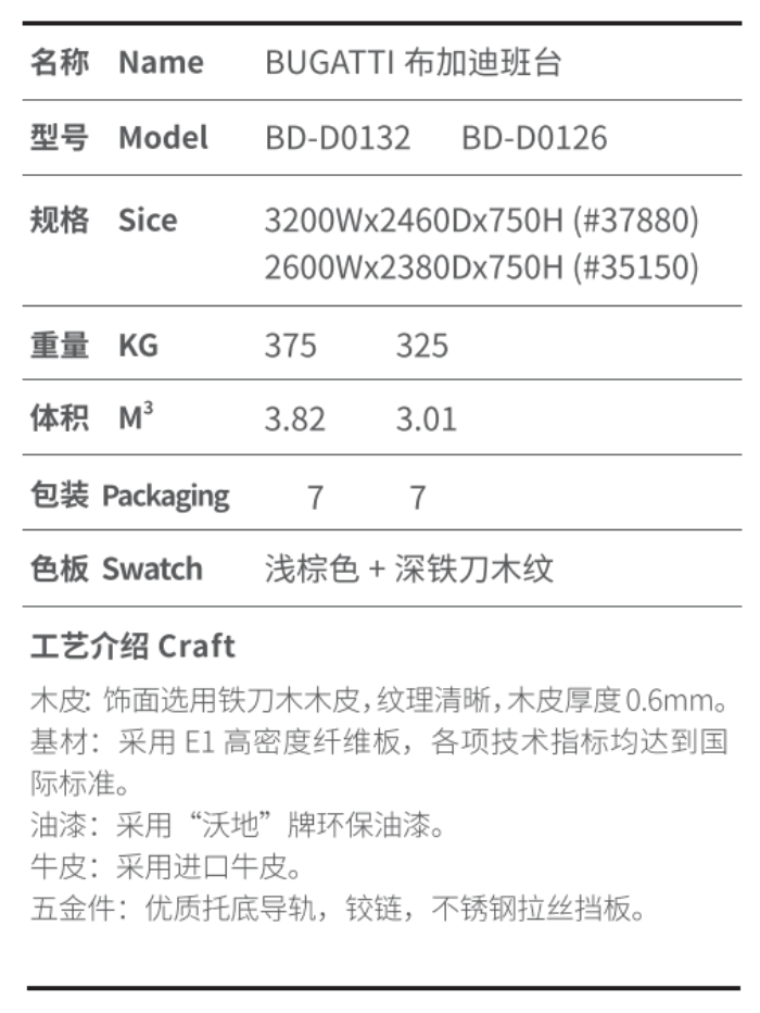 南宫集团(中国区)有限公司官网