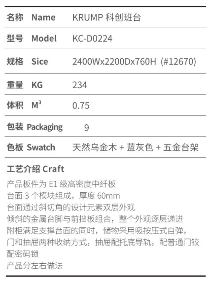 南宫集团(中国区)有限公司官网