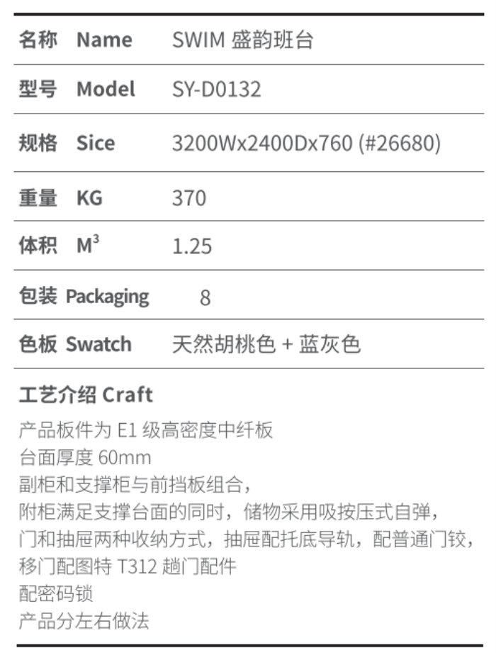 南宫集团(中国区)有限公司官网