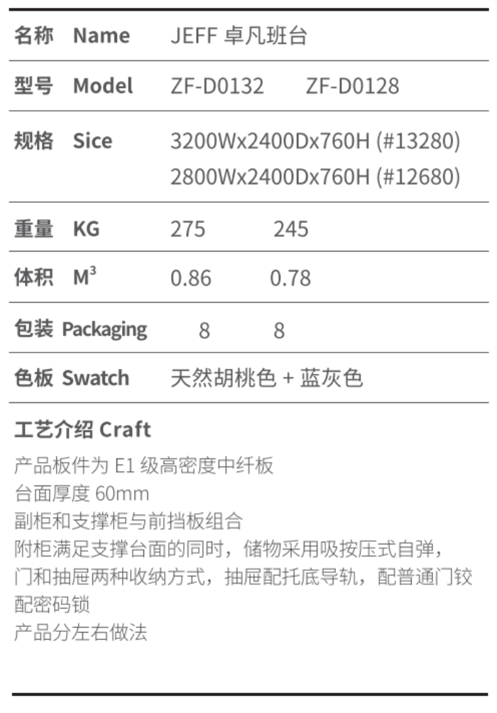 南宫集团(中国区)有限公司官网