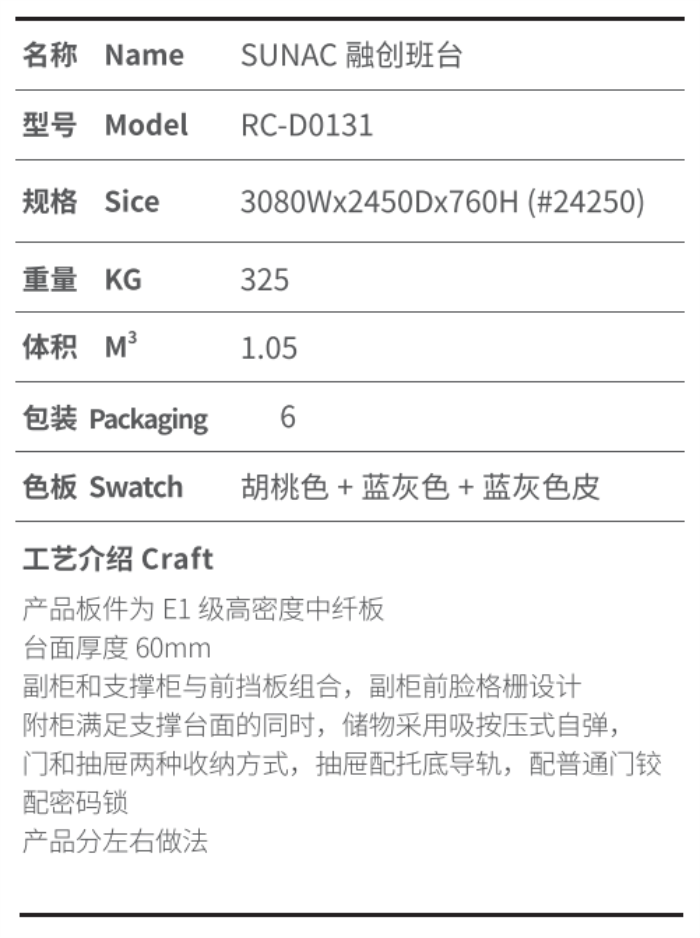 南宫集团(中国区)有限公司官网