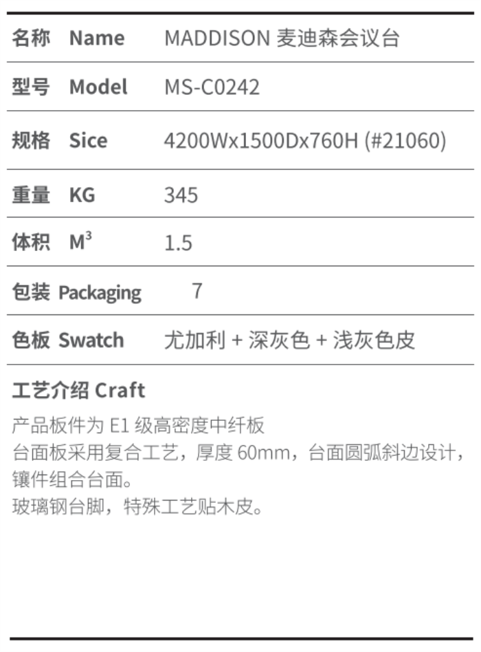 南宫集团(中国区)有限公司官网