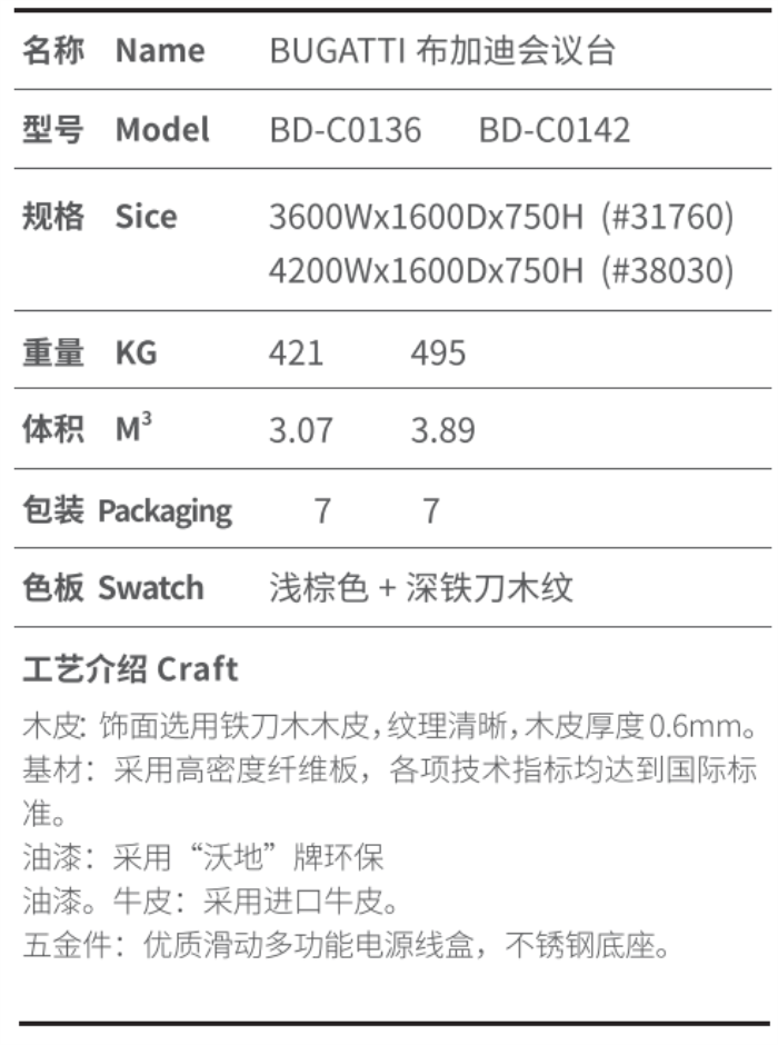 南宫集团(中国区)有限公司官网