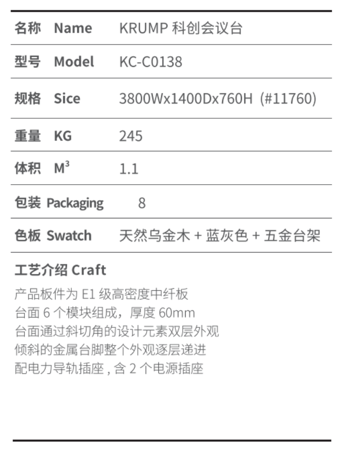南宫集团(中国区)有限公司官网