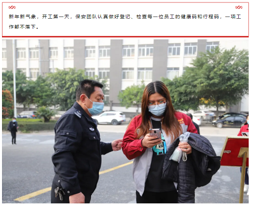 南宫集团(中国区)有限公司官网