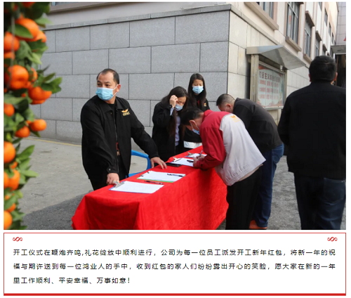 南宫集团(中国区)有限公司官网