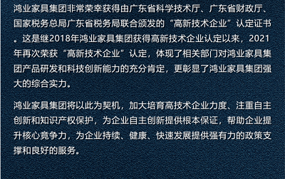 南宫集团(中国区)有限公司官网
