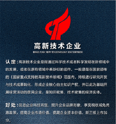 南宫集团(中国区)有限公司官网