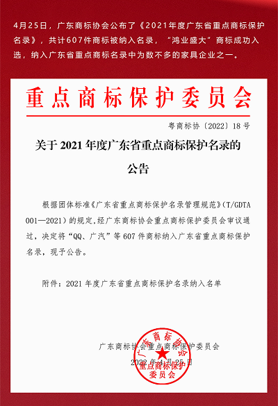南宫集团(中国区)有限公司官网