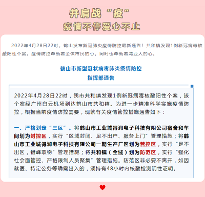 南宫集团(中国区)有限公司官网