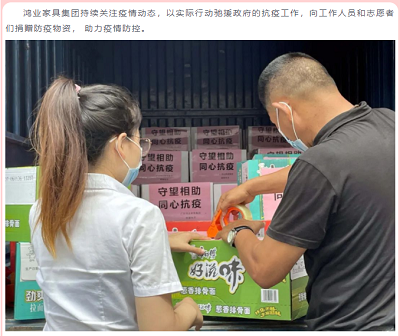 南宫集团(中国区)有限公司官网