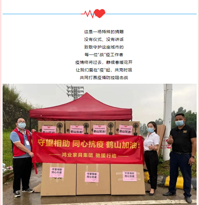 南宫集团(中国区)有限公司官网