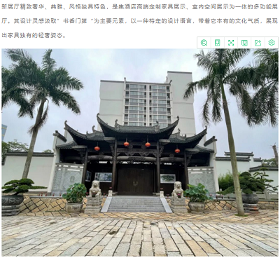 南宫集团(中国区)有限公司官网