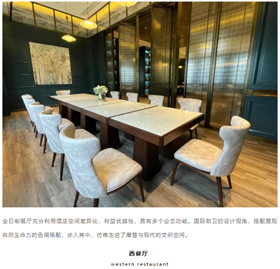 南宫集团(中国区)有限公司官网