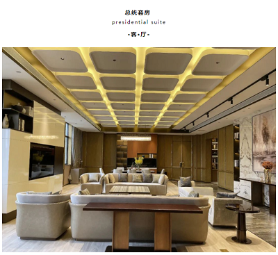 南宫集团(中国区)有限公司官网