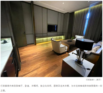 南宫集团(中国区)有限公司官网
