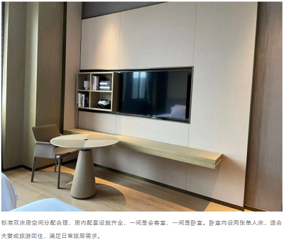 南宫集团(中国区)有限公司官网