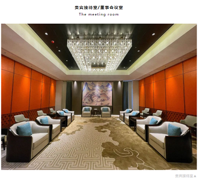 南宫集团(中国区)有限公司官网