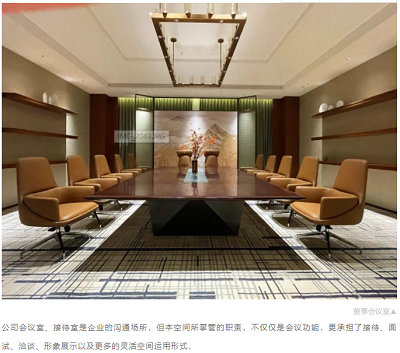 南宫集团(中国区)有限公司官网