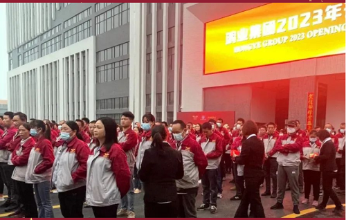 南宫集团(中国区)有限公司官网