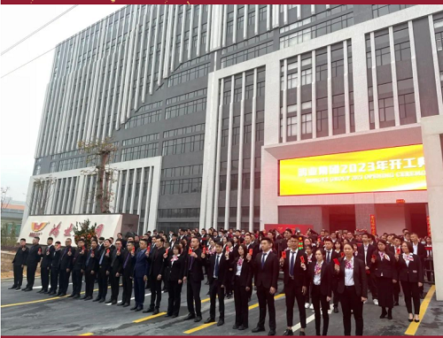 南宫集团(中国区)有限公司官网