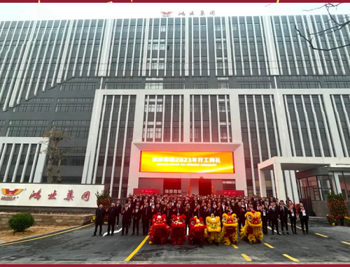 南宫集团(中国区)有限公司官网
