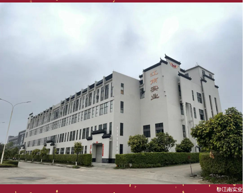 南宫集团(中国区)有限公司官网