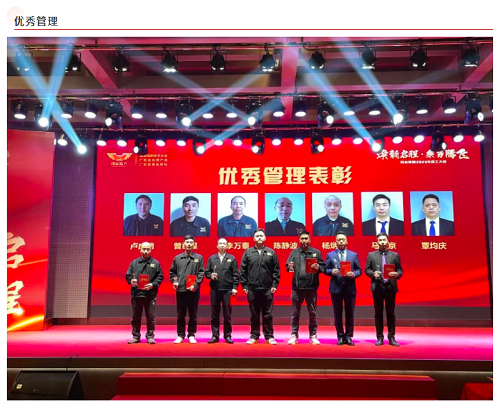 南宫集团(中国区)有限公司官网
