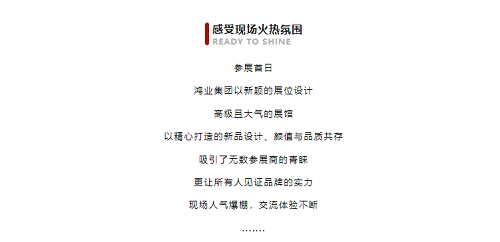 南宫集团(中国区)有限公司官网