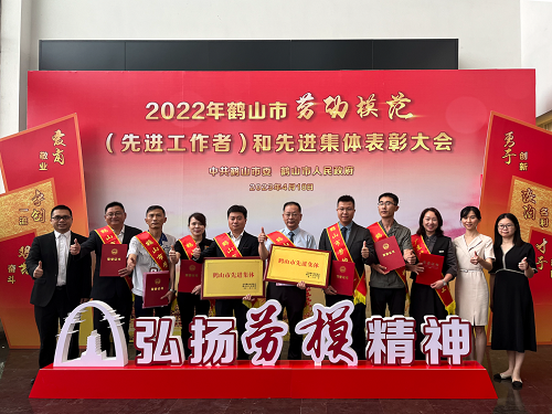 南宫集团(中国区)有限公司官网