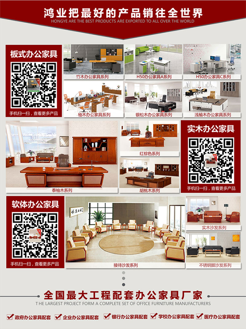 2016年办公家具展会，，，，，鸿业家具把最好的产品销往全天下
