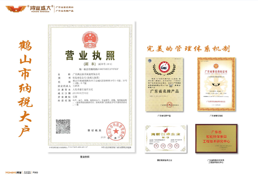 南宫集团(中国区)有限公司官网
