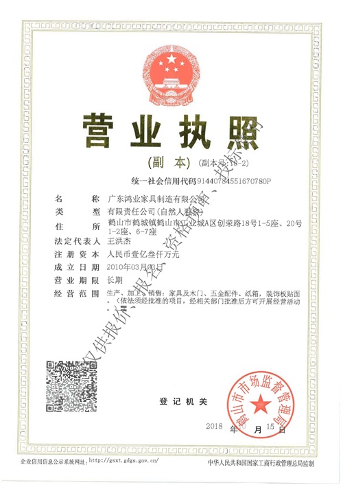 南宫集团(中国区)有限公司官网
