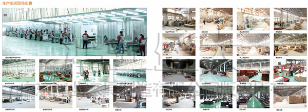 鸿业家具车间实景